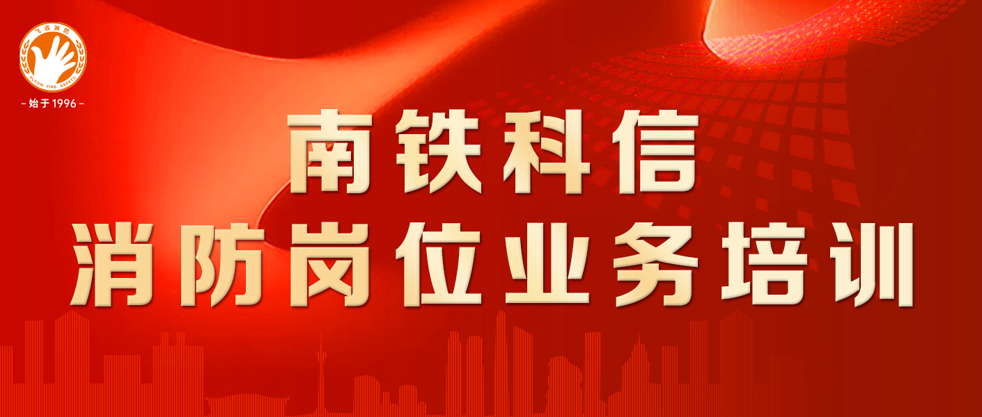 立足消防工作，如何切实履行岗位职责？