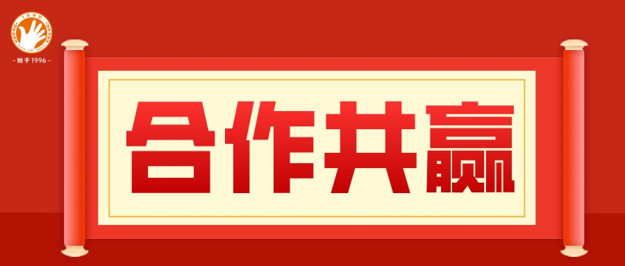 热烈庆祝福建飞远与飞腾公司达成培训合作协议！