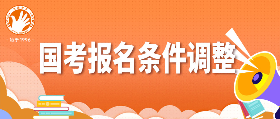 多地市消防设施操作员国考报名条件调整，早考早安心！