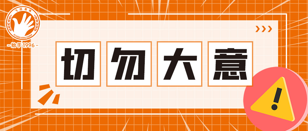 不要让防盗窗变成“夺命窗”！这件事，一定别大意！